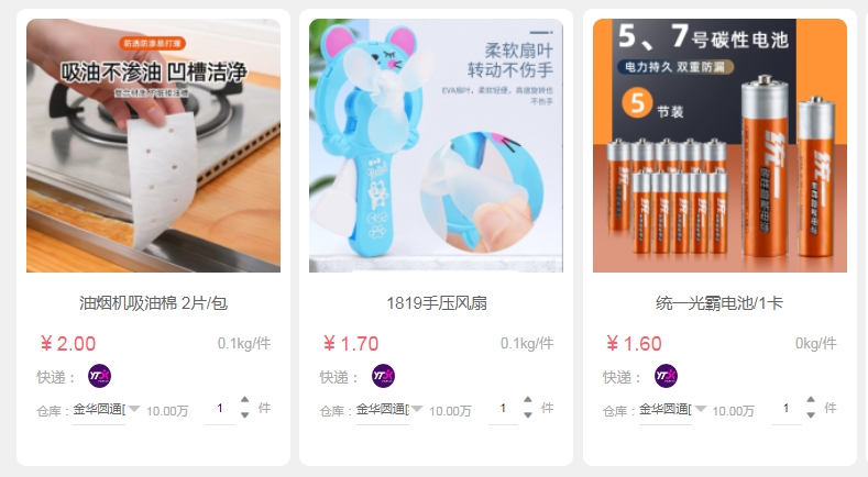 高效物流助力禮品快速送達