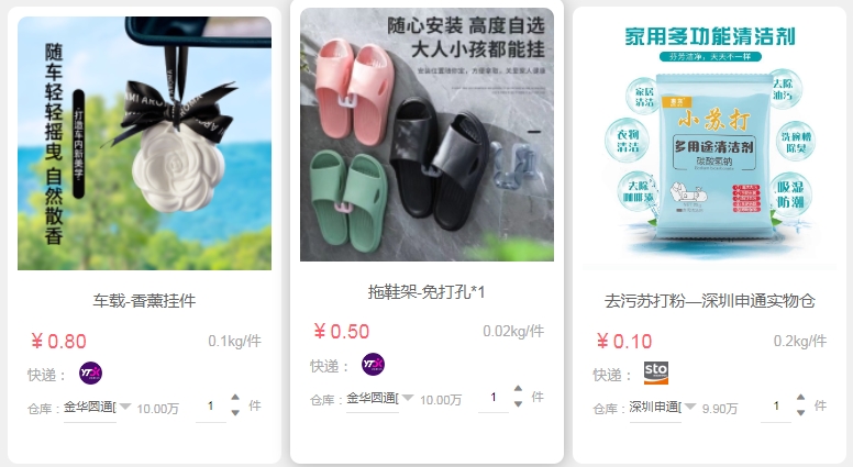 禮品快遞代發(fā)的優(yōu)勢及注意事項