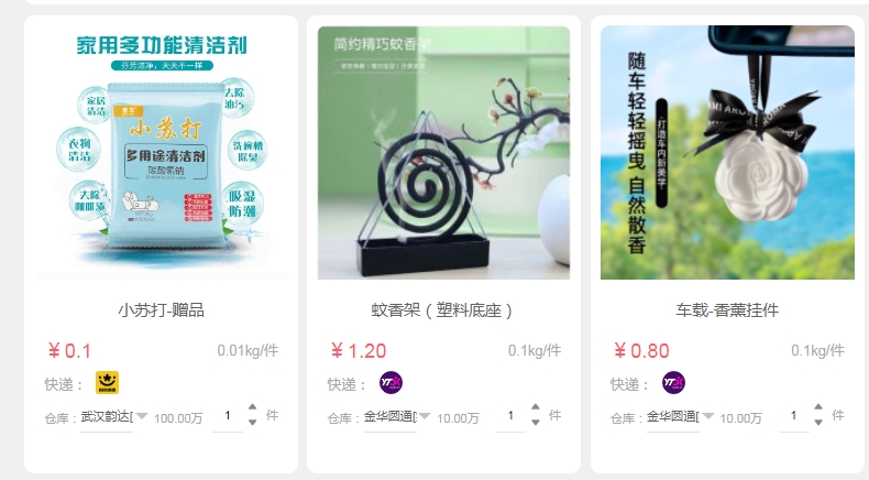 禮品代發選擇需關注